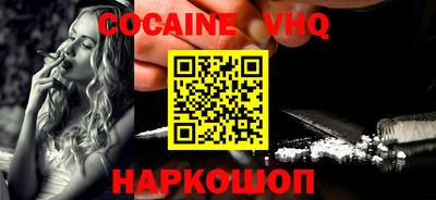 ГАЛЛЮЦИНОГЕННЫЕ ГРИБЫ Лесосибирск