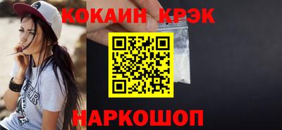 2c-b Ливны