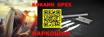 ГАЛЛЮЦИНОГЕННЫЕ ГРИБЫ Лесосибирск