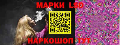 ГАЛЛЮЦИНОГЕННЫЕ ГРИБЫ Лесосибирск
