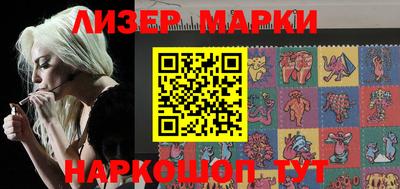 ГАЛЛЮЦИНОГЕННЫЕ ГРИБЫ Лесосибирск