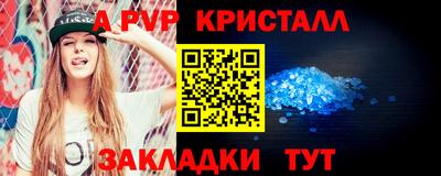 2c-b Ливны