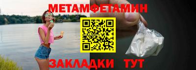 2c-b Ливны