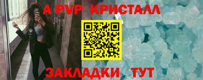 2c-b Ливны