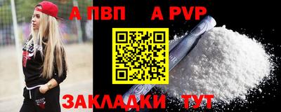 2c-b Ливны