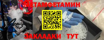 2c-b Ливны
