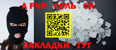 2c-b Ливны
