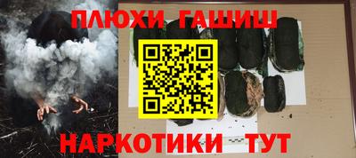 ГАЛЛЮЦИНОГЕННЫЕ ГРИБЫ Лесосибирск