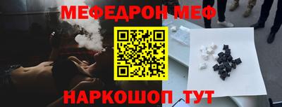 2c-b Ливны