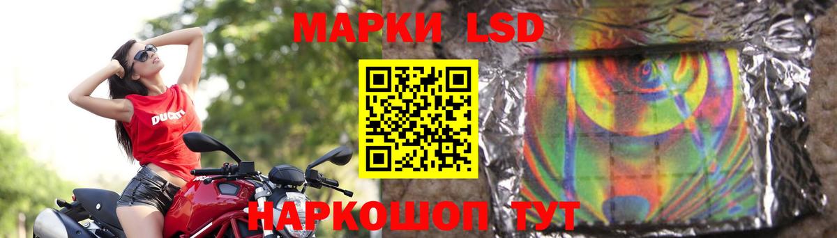 LSD-25 экстази ecstasy  ЛСД экстази кислота  Вход с VPN  Павлово 