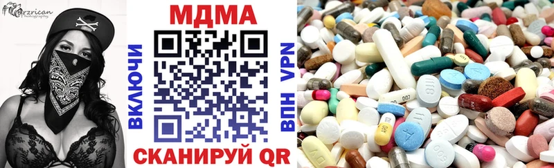 наркошоп  Павлово  hydra рабочий сайт  МДМА молли 