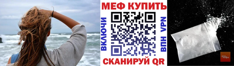 цены наркотик  Павлово  МЯУ-МЯУ mephedrone 