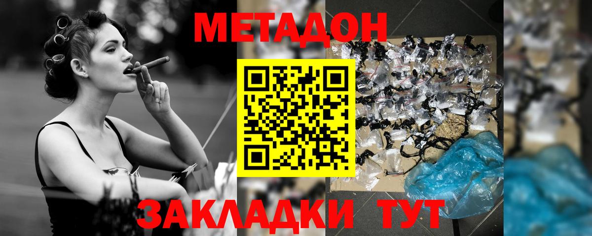 Канабис Павлово
