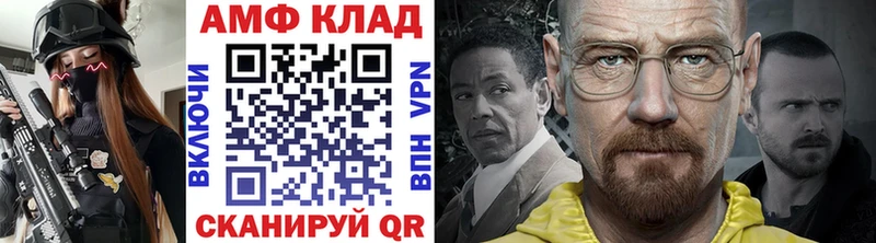 Метамфетамин пудра  Павлово 