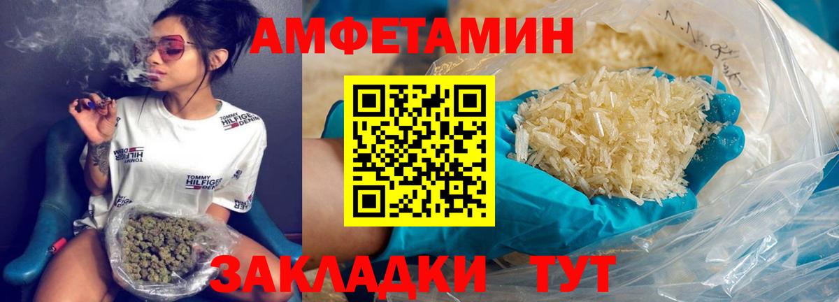 Павлово  МЕТАМФЕТАМИН витя  МЕТАМФЕТАМИН витя  Вход с VPN 