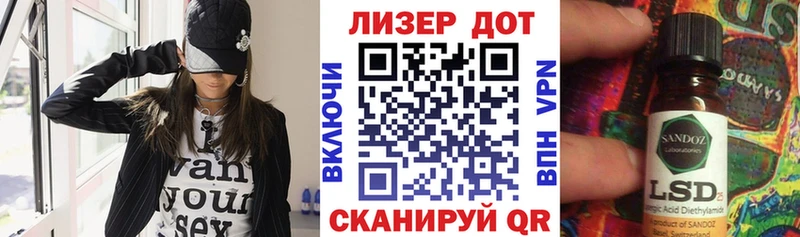Марки 25I-NBOMe 1500мкг  Павлово 