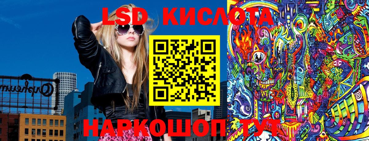 Марки 25I-NBOMe 1,8мг Павлово