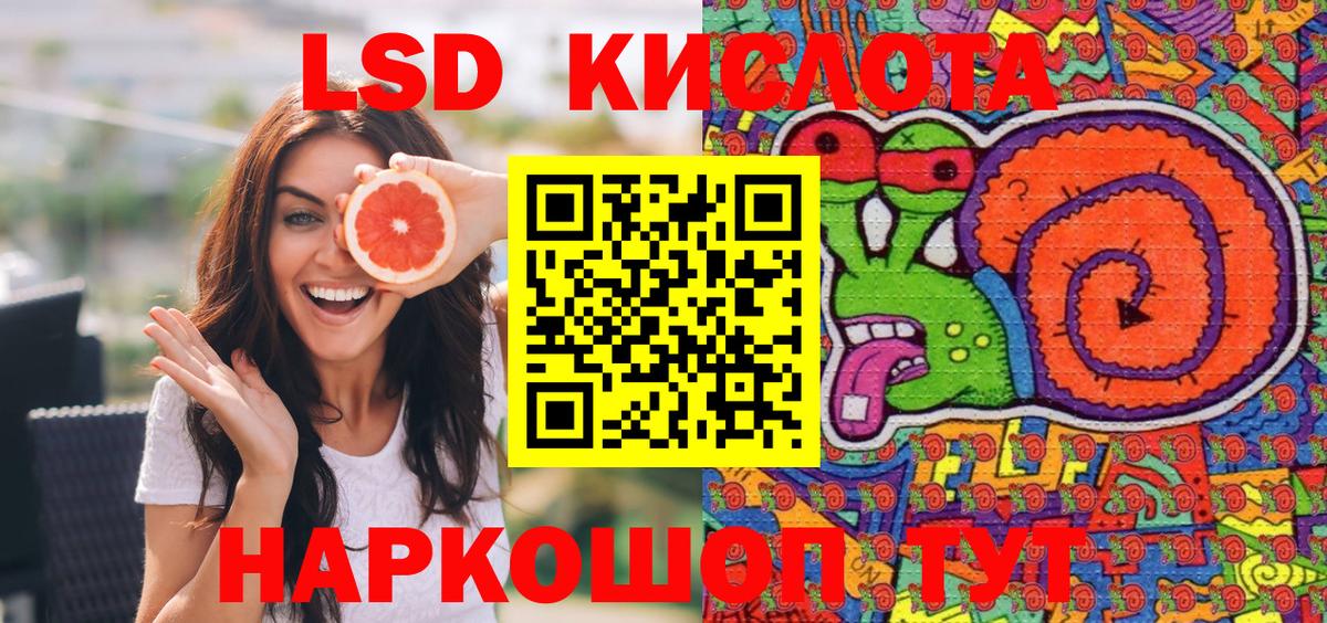 Марки N-bome 1,8мг  Вход с VPN  Марки N-bome 1,8мг  Павлово 