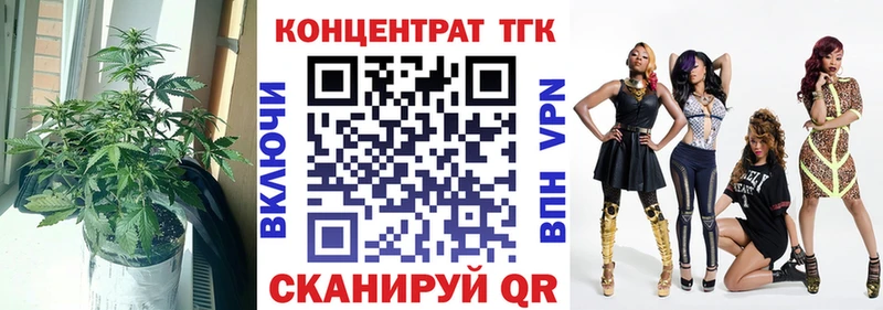 закладки Павлово blacksprut Дистиллят ТГК концентрат