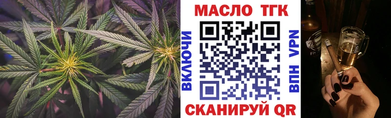 ТГК вейп с тгк Павлово